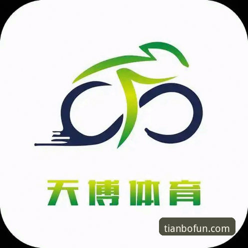 天博体育官方平台最新版 天博体育官方平台最新版使用教程:从下载到登录的完整操作指南