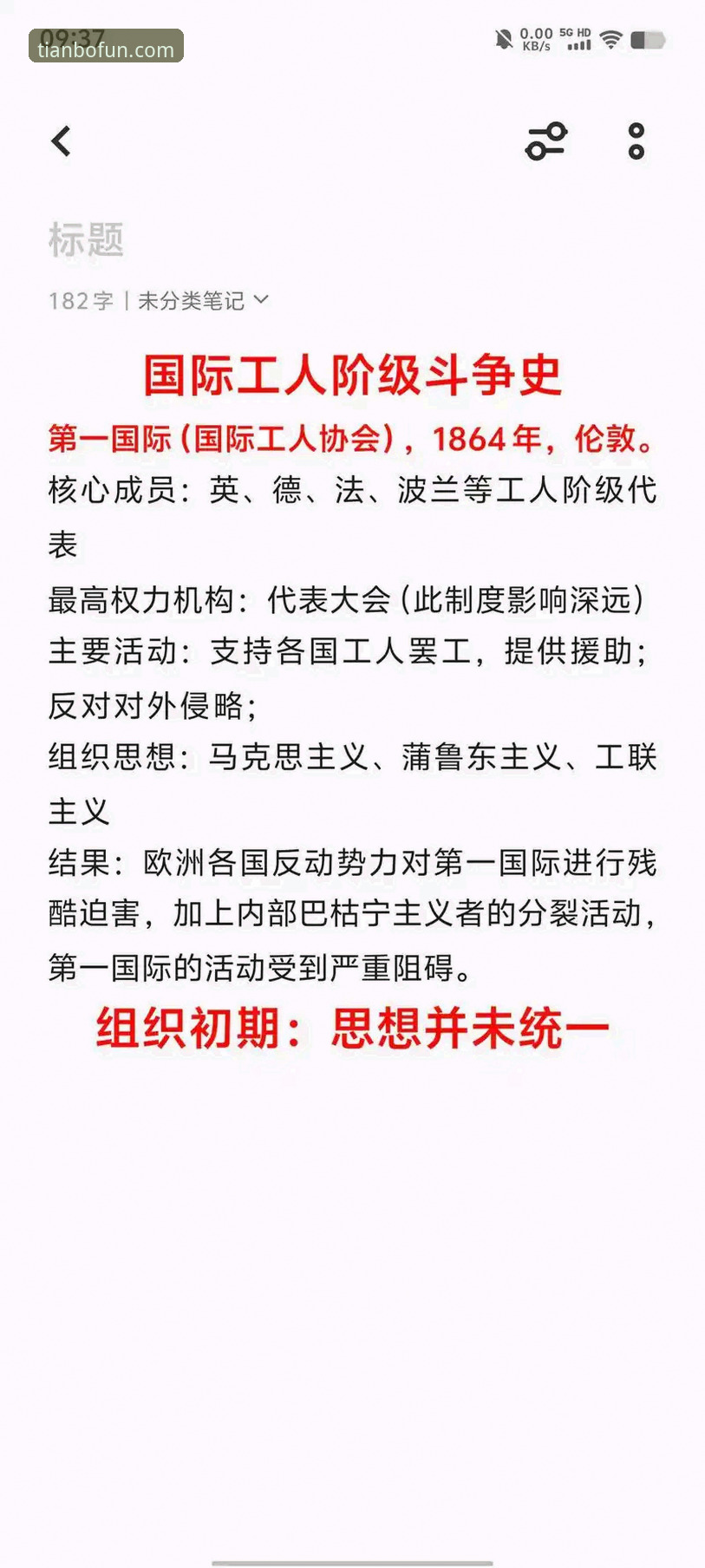 从20名员工到千人大厂：赫内斯47年前开启的3大转型密码