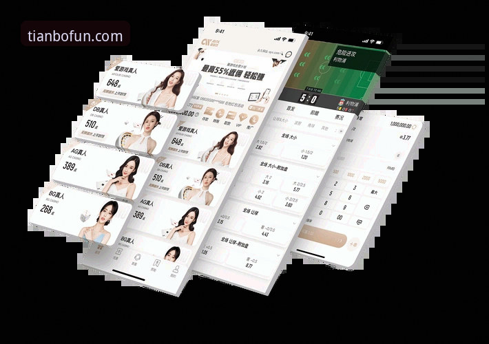 天博体育iOS下载 天博体育平台下载 vs. 网页访问:iOS用户的终极选择与实战指南