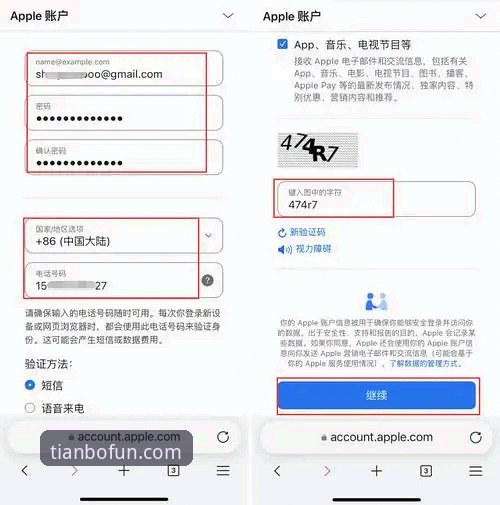 天博体育官网入口 天博体育平台服务详解:从官网入口到APP下载的全流程指南
